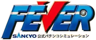 Fever Sankyo Koushiki Pachinko Simulation logo for WonderSwan